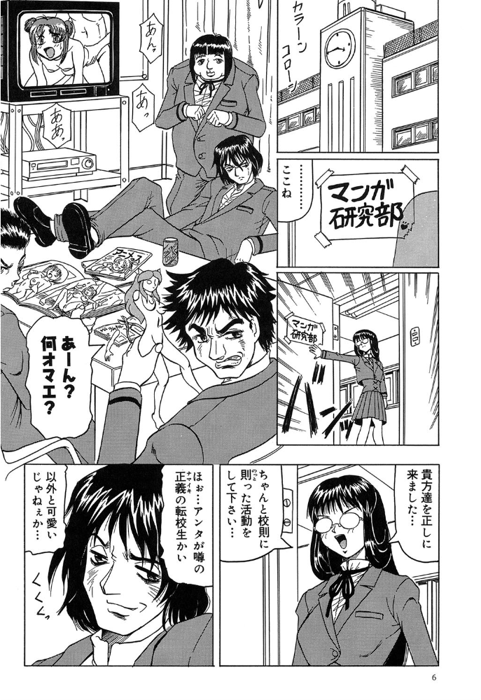 エロ漫画:『陽射しより彩やかに月光より妖しく…』『じゃぱに〜ずらいく』【2冊セット】【1話立ち読み付き】 hitomi サンプル画像
