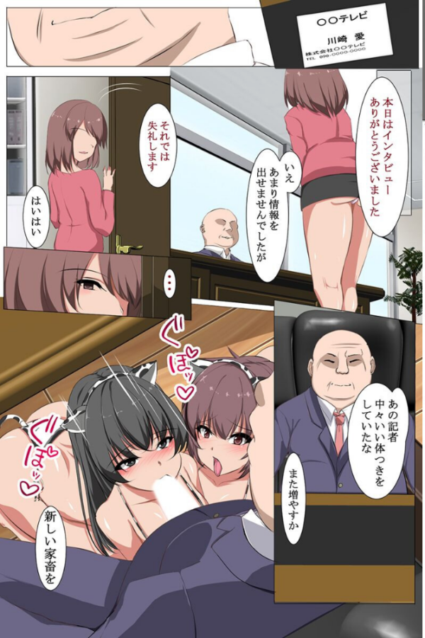 エロ漫画:種付け搾乳される女たち 総集編 hitomi サンプル画像