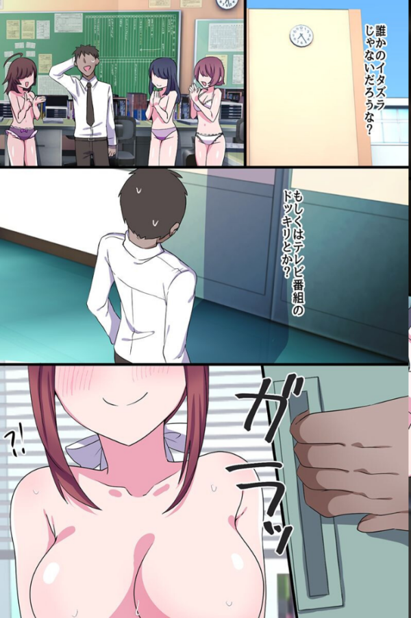 エロ漫画:種付教師の学園ハーレム!赴任先でビッチすぎる女子たちと濃厚セックスをする hitomi サンプル画像