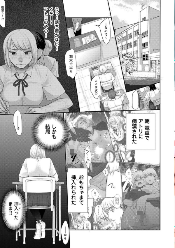エロ漫画:寝たふりえっち〜まわりに言えない双子の関係〜 第2集【合本版】 hitomi サンプル画像