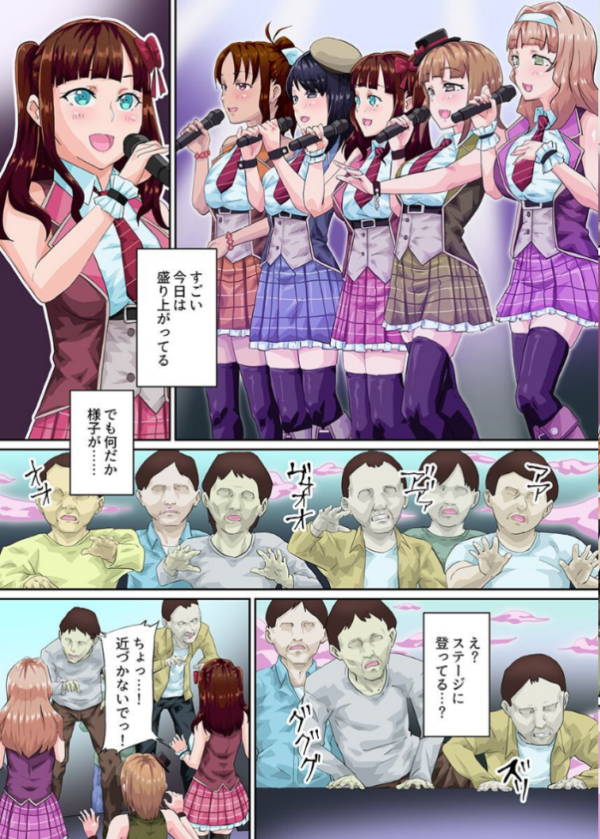 エロ漫画:学園の常識をエロく再構築!総集編 hitomi サンプル画像