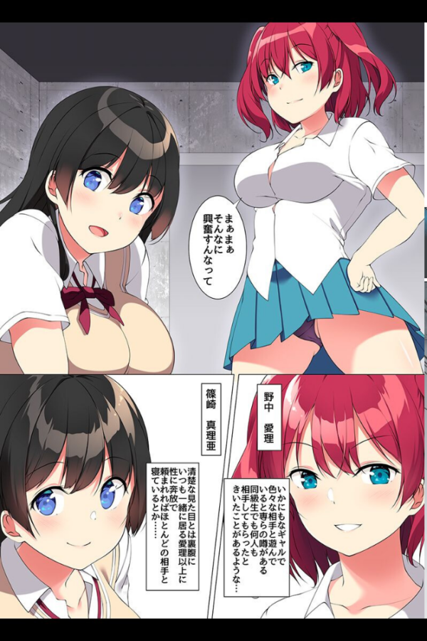 エロ漫画:ギャルも委員長も島女も全員ヤりたがり! hitomi サンプル画像