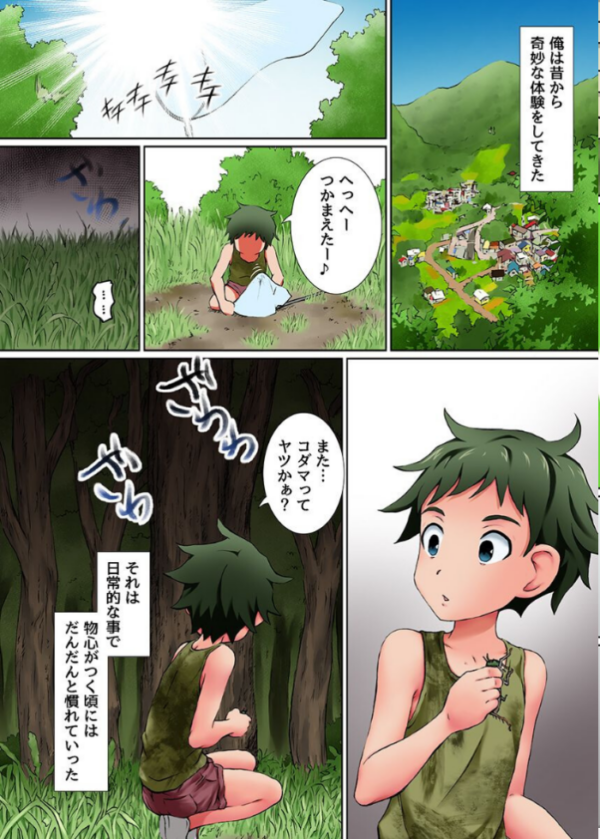 エロ漫画:お姉さんとえろえろ新性活。総集編 hitomi サンプル画像