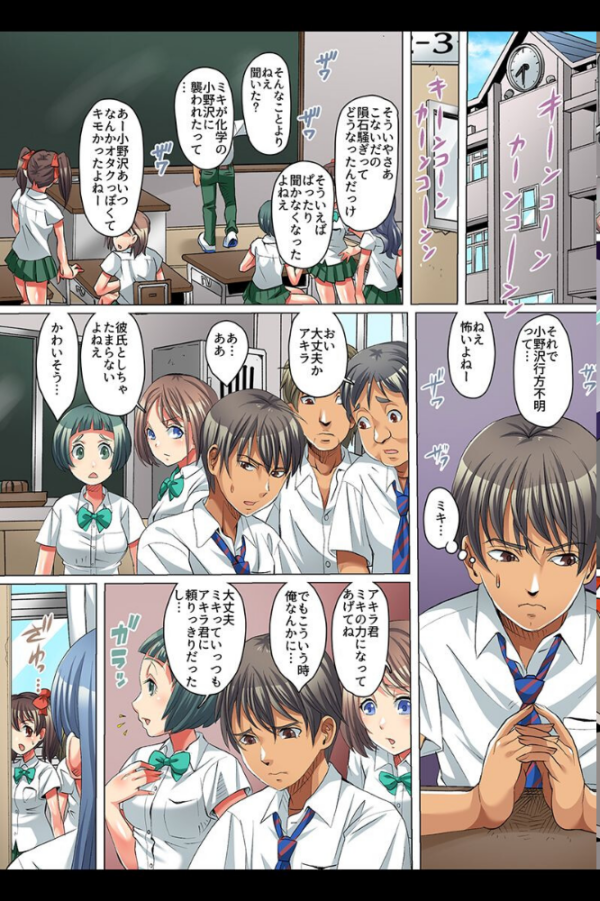 エロ漫画:快楽地獄〜触手・ウイルス・パンデミック〜 hitomi サンプル画像