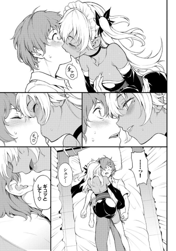 エロ漫画:恋ひ恋ふ hitomi サンプル画像