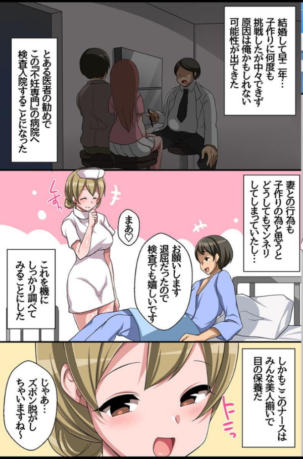 エロ漫画:エロ指導が常識の学園&オフィス hitomi サンプル画像