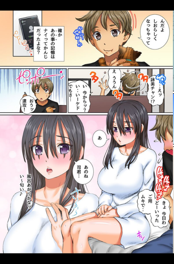 エロ漫画:狂い散る女たち〜水泳部もお嬢様も幼なじみも〜 hitomi サンプル画像
