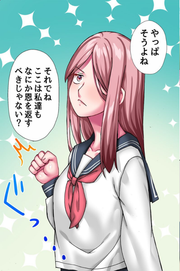 エロ漫画:義妹二人に堕とされる!?美人姉妹がマイクロビキニで迫ってきた話 hitomi サンプル画像