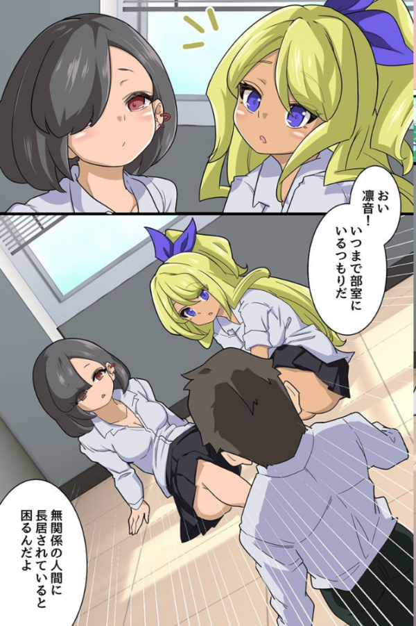 エロ漫画:ギャルの溜まり場になった部室〜ヤリたい盛りのビッチギャルがオタクの童貞を食べる話〜 hitomi サンプル画像