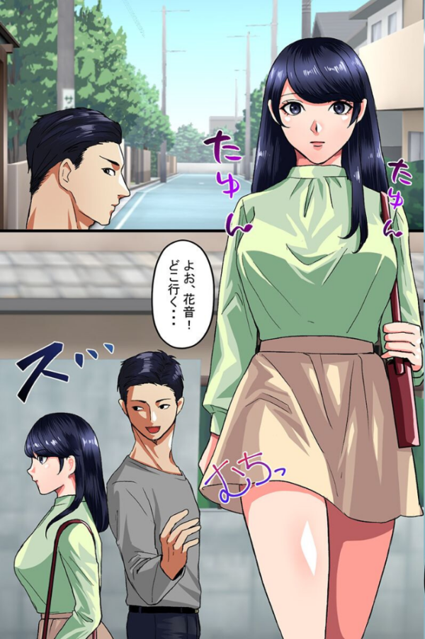 エロ漫画:存在無視セックス!幼なじみ女とその女友達に人前で堂々いたずらエッチ!! hitomi サンプル画像
