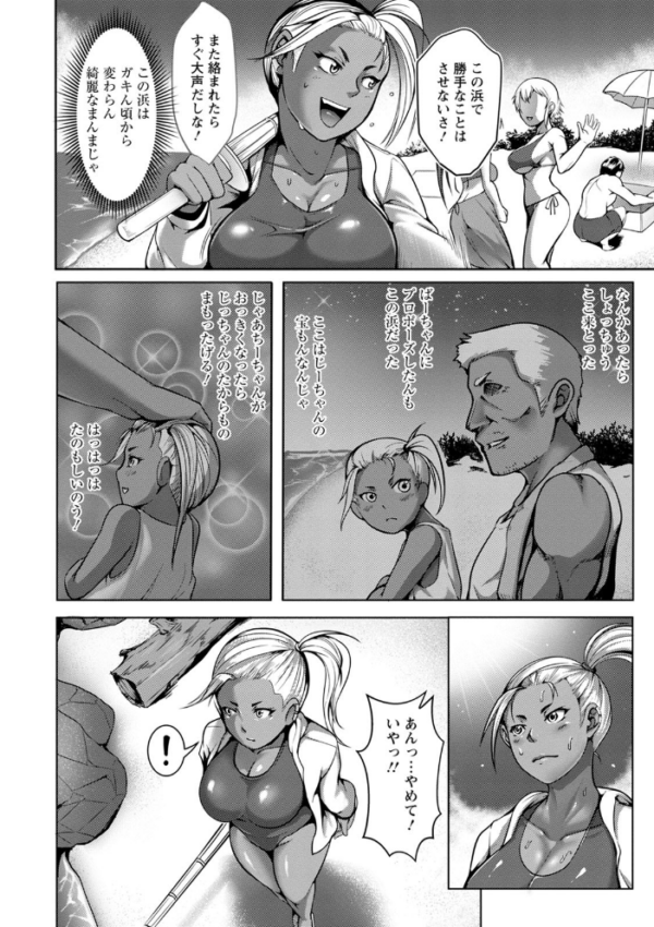 エロ漫画:パコられアワード hitomi サンプル画像