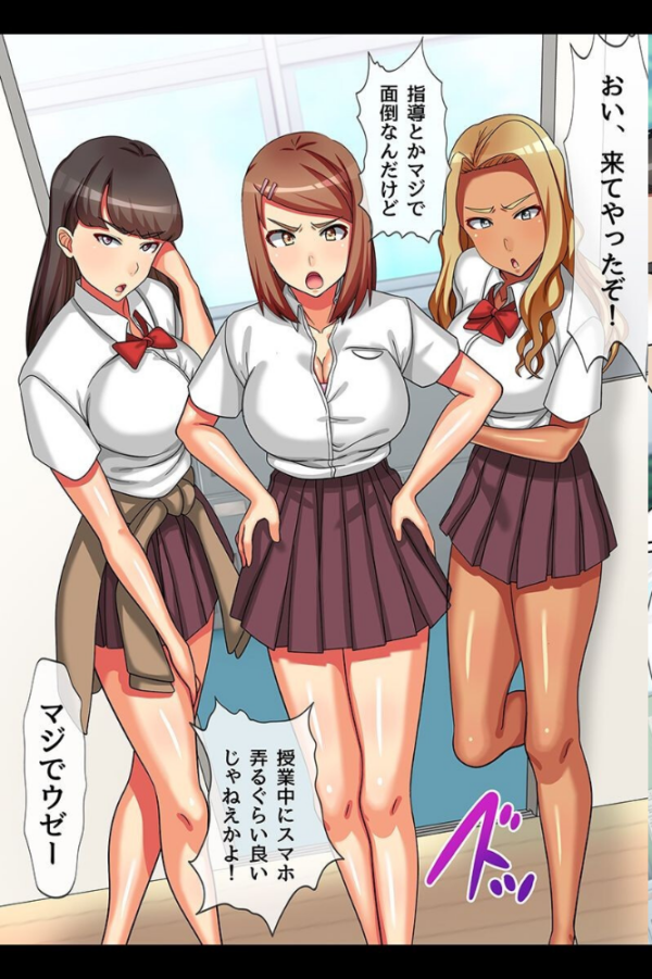 エロ漫画:催●で女の子を変態操作 hitomi サンプル画像