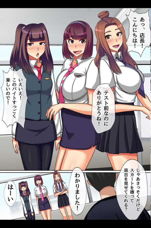 エロ漫画:発情女子たちと乱交ハーレムっ hitomi サンプル画像