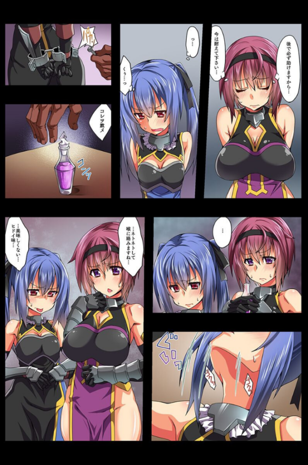 エロ漫画:異種にハメられ堕ちる女たち hitomi サンプル画像