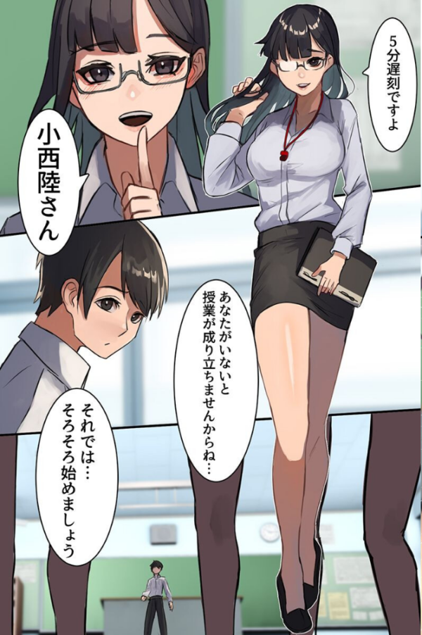 エロ漫画:女子全員ハーレム〜学園常識変換 女教師 ビッチギャル〜(フルカラーコミック) hitomi サンプル画像