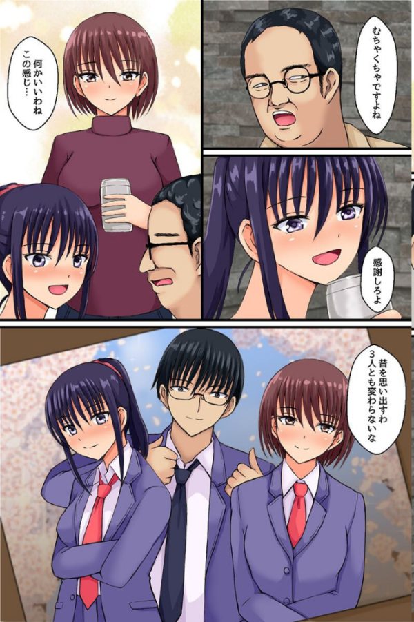 エロ漫画:暗示をかけたら即ヤれちゃった!美人な女先輩と幼なじみを思い通りにハーレム! hitomi サンプル画像
