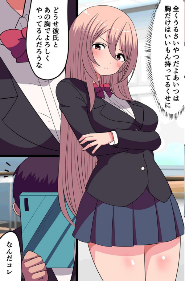 エロ漫画:セックス大好き女たちと!ハーレム部室 娘 エルフ hitomi サンプル画像