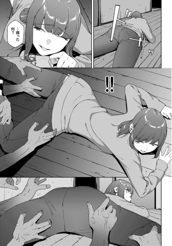 エロ漫画:呪いの家 hitomi サンプル画像