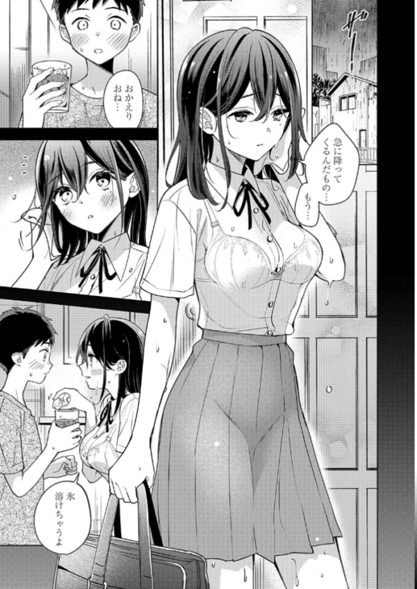 エロ漫画:花氷〜カノジョは姉で、人妻で、〜 hitomi サンプル画像