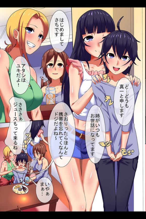 エロ漫画:感染して淫欲の虜になる雌犬たち hitomi サンプル画像