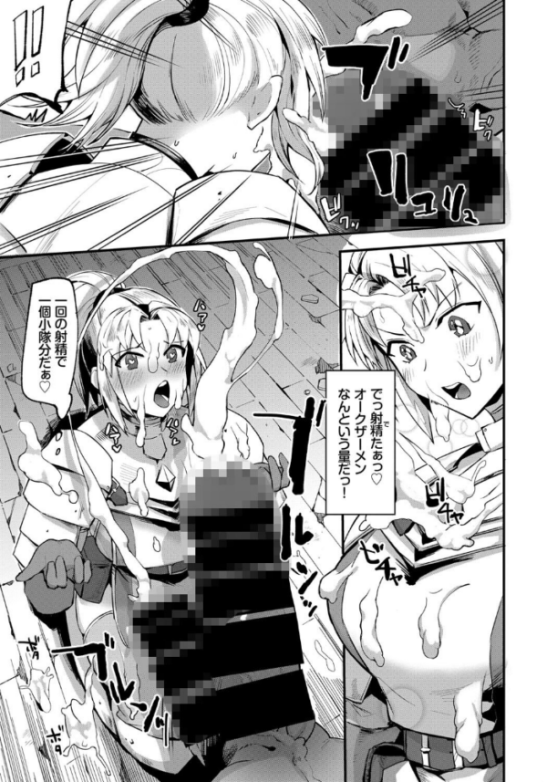 エロ漫画:女騎士の出世術 hitomi サンプル画像
