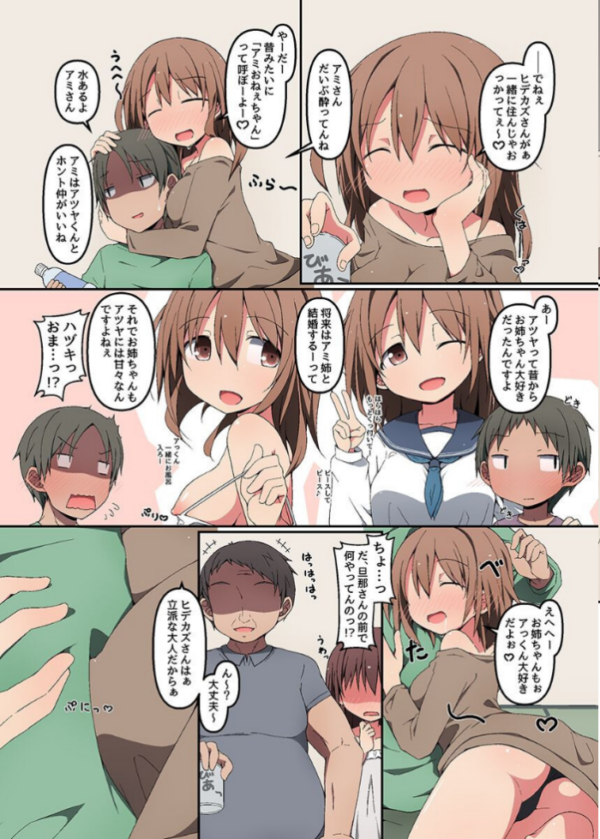エロ漫画:誰にでも股を開いちゃうビッチで可愛い女子たち hitomi サンプル画像