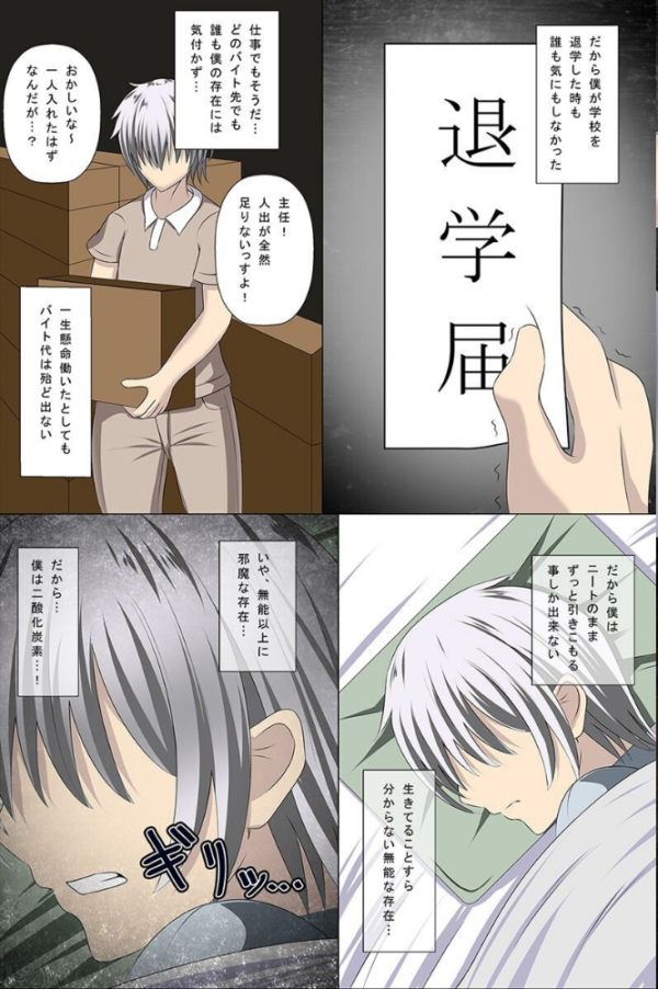 エロ漫画:無抵抗の女子達をやりたい放題! hitomi サンプル画像