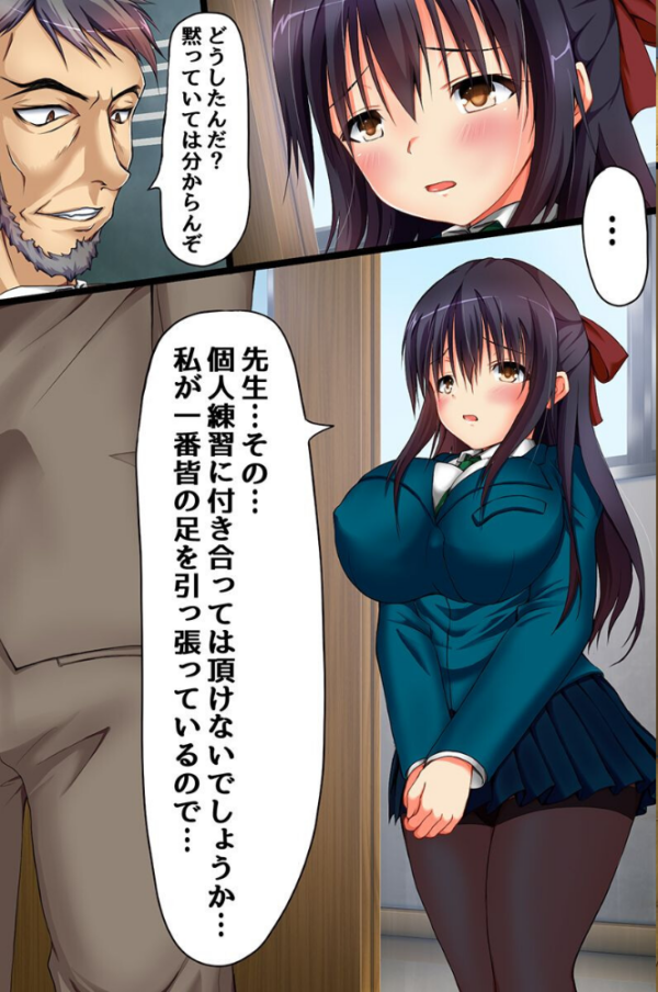 エロ漫画:催●発情 hitomi サンプル画像