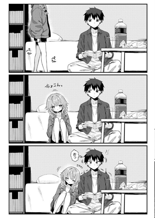 エロ漫画:恋は読むものサカるもの2 hitomi サンプル画像