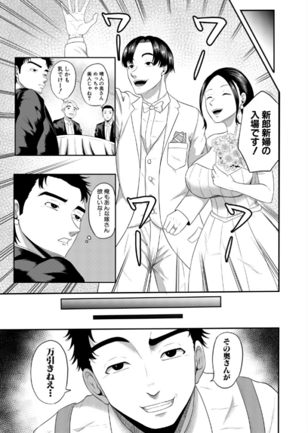 エロ漫画:万引きと人妻〜友人の妻編〜(高代硝石) hitomi サンプル画像
