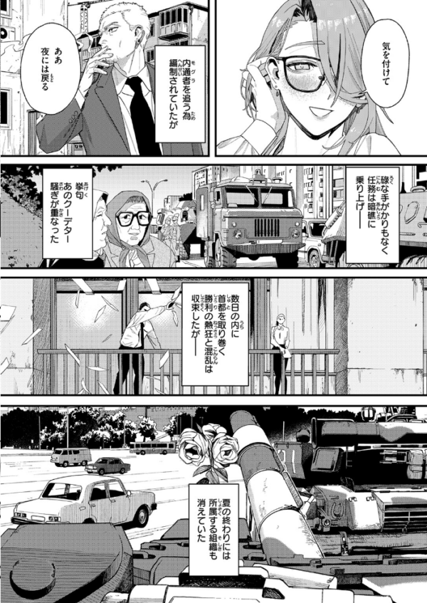 エロ漫画:野良犬の家 hitomi サンプル画像