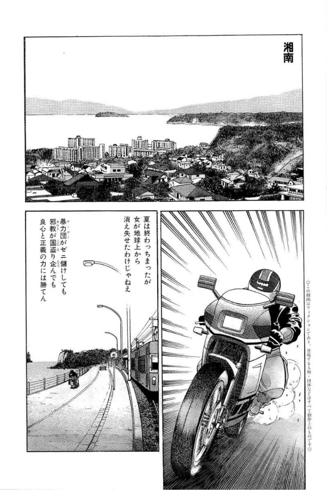 エロ漫画:まるごし刑事【超合本版】 5 hitomi サンプル画像