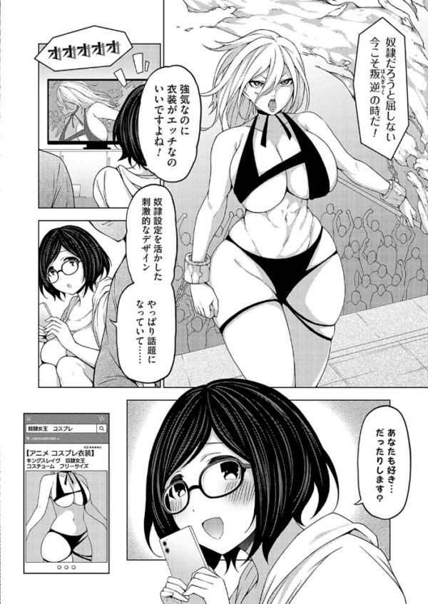 エロ漫画:ごめんなさい彼女 hitomi サンプル画像