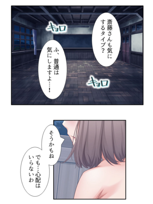 エロ漫画:触手連鎖 〜絡めとられた少女達は、やがて友人を押し倒す〜 第7巻 hitomi サンプル画像