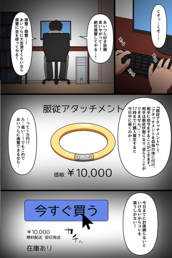 エロ漫画:ビッチな女とハーレム 姉妹丼 母娘丼 ギャル hitomi サンプル画像