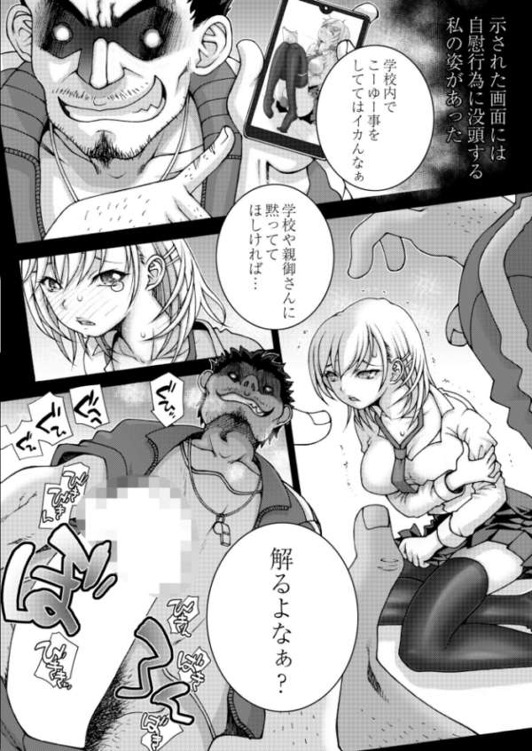 エロ漫画:注文の多い文芸部 hitomi サンプル画像