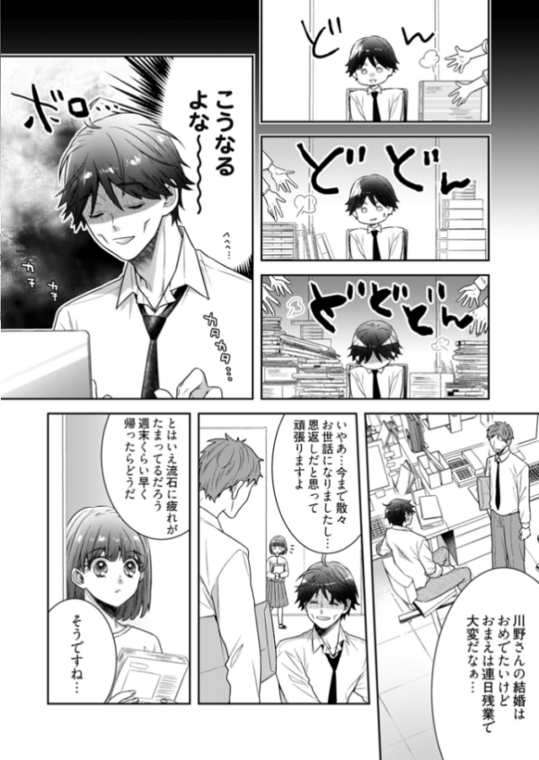 エロ漫画:カノジョ×カノジョ〜裏サイトでもう一人見つけた結果www〜 5 hitomi サンプル画像