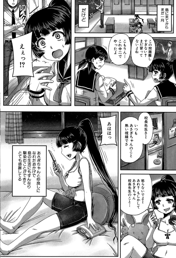 エロ漫画:避妊禁止地区【1話無料試し読み付き】 hitomi サンプル画像