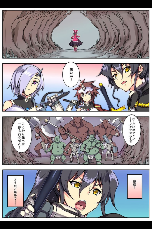 エロ漫画:女騎士・純潔巫女ド下品陥落 【デジタル特装版】 hitomi サンプル画像