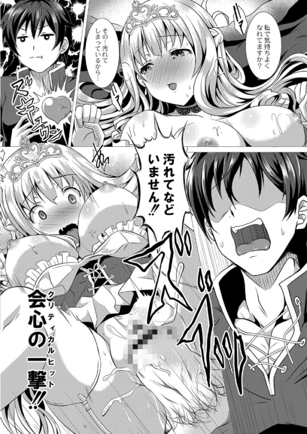 エロ漫画:ふ〜りっしゅラヴァー hitomi サンプル画像