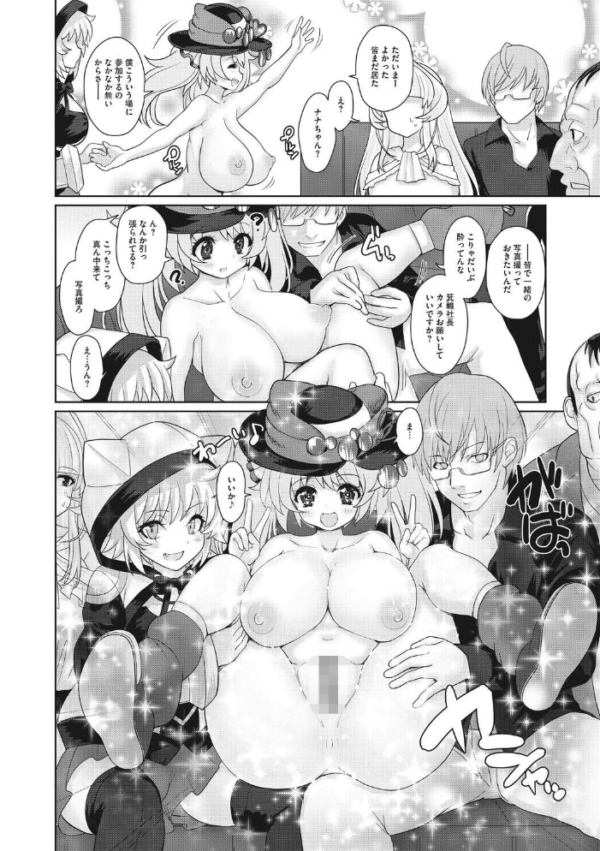 エロ漫画:おまけのもらえる能見さん hitomi サンプル画像