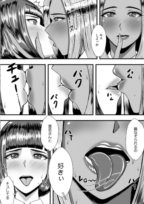 エロ漫画:ぎゃる×ふた hitomi サンプル画像