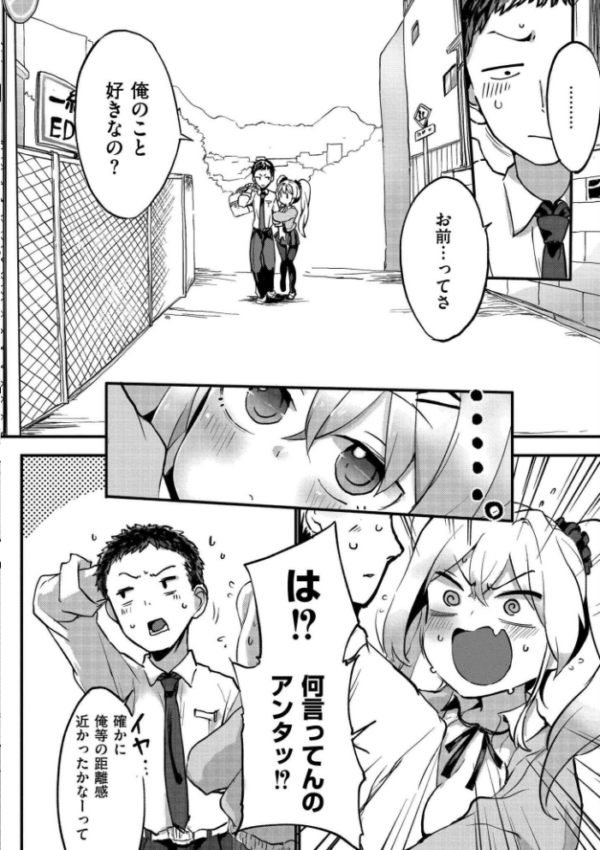 エロ漫画:クレプトマニア hitomi サンプル画像