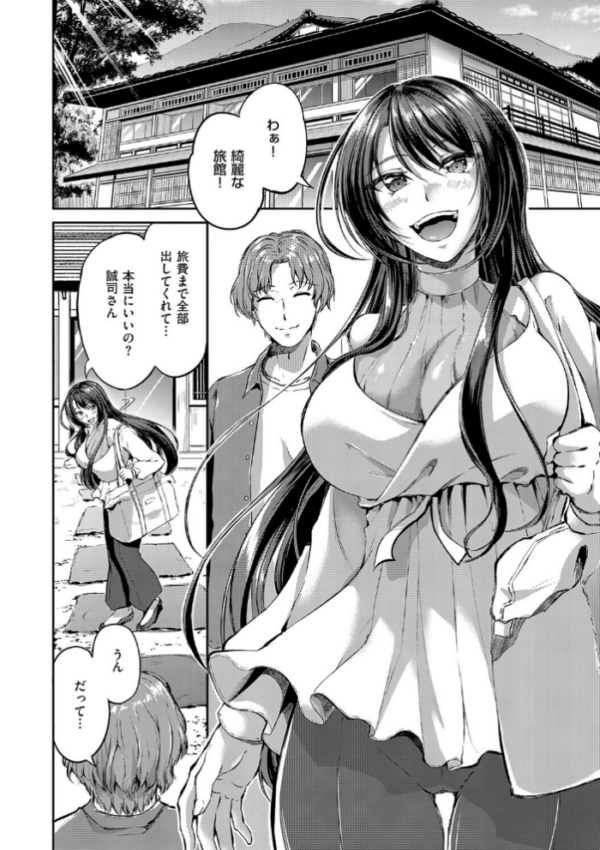 エロ漫画:Kiss Kiss SeXXX hitomi サンプル画像