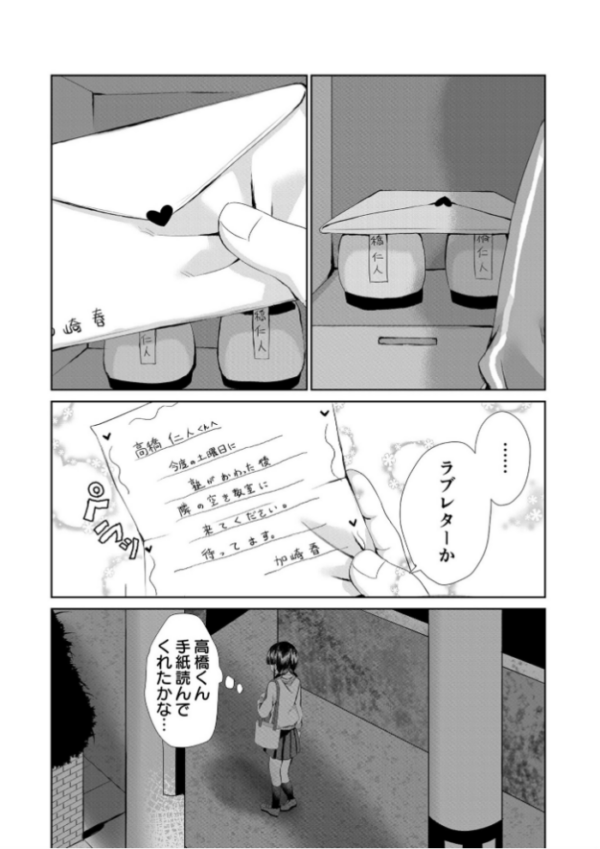 エロ漫画:やめてっ!私の初めてが…〜夜の教室で腰が抜けるほど責められて〜【18禁】 hitomi サンプル画像