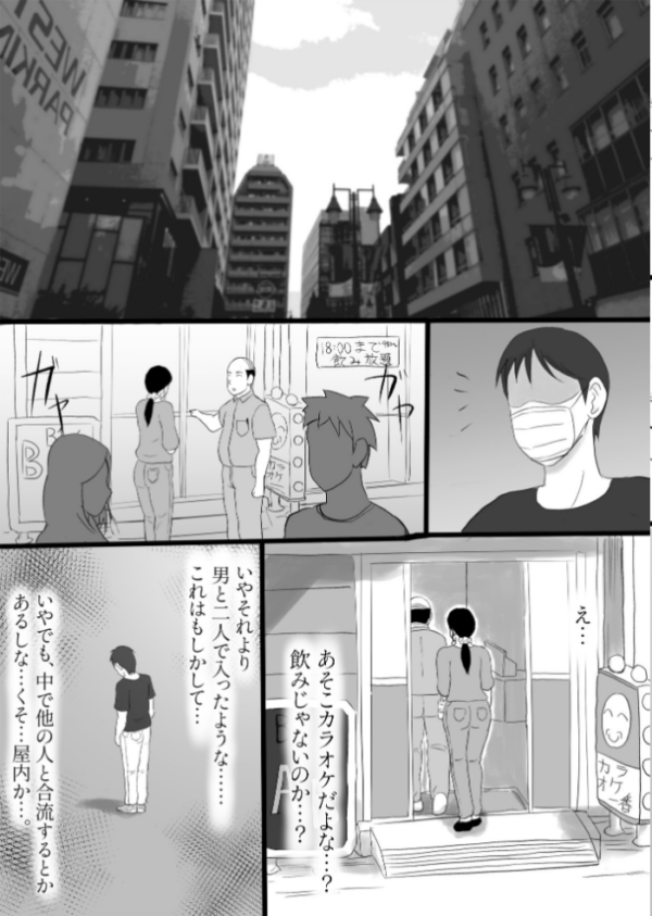 エロ漫画:俺の前では清楚な妻が…【18禁】 hitomi サンプル画像