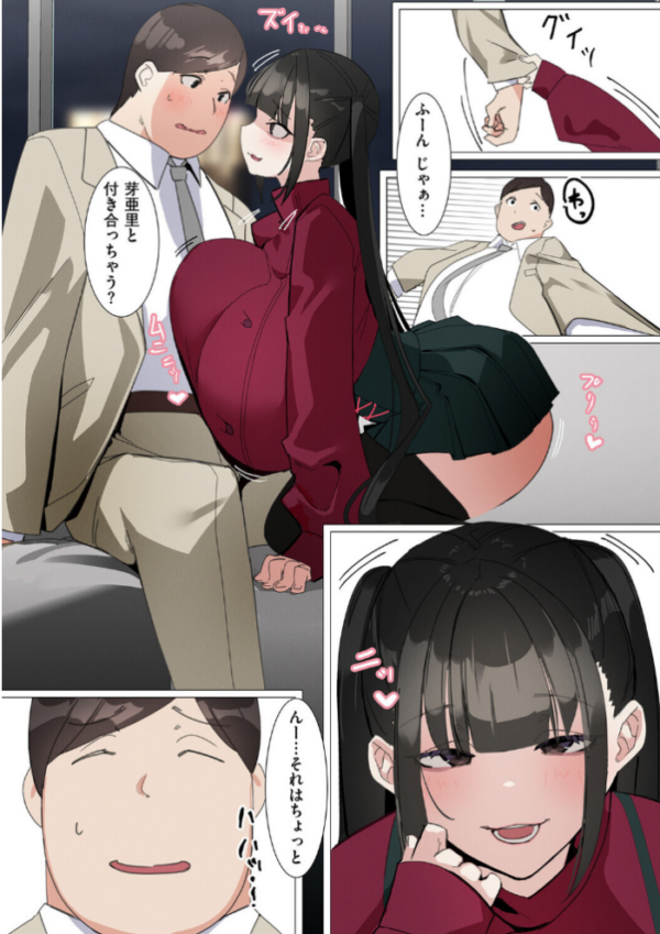 エロ漫画:地雷系うわキツ女子でも玉の輿に乗りたいっ! hitomi サンプル画像