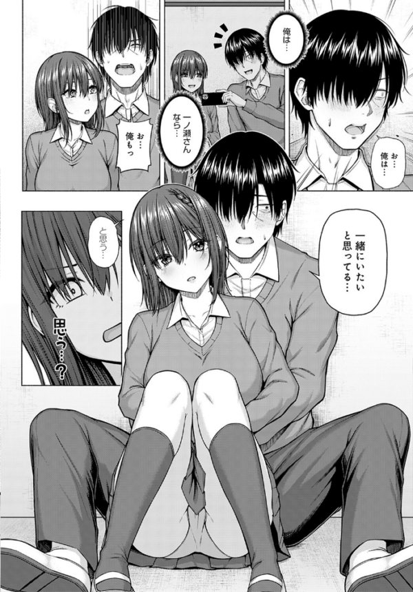エロ漫画:おんりーMYあいどる 後編 hitomi サンプル画像