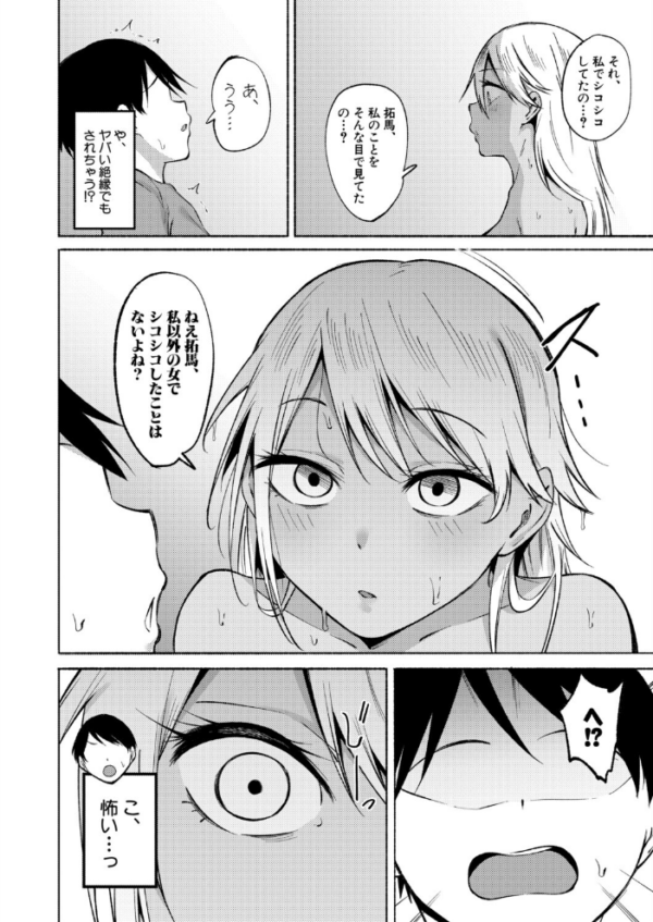 エロ漫画:お世話しすぎシスター hitomi サンプル画像