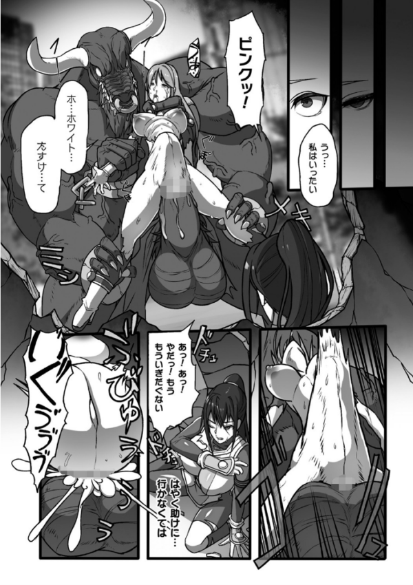 エロ漫画:二次元コミックマガジン 戦隊ヒロイン陵● 嬲られ悦ぶ正義の使者たち Vol.2 hitomi サンプル画像